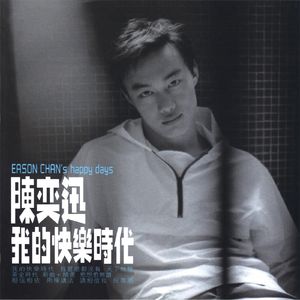 欧美成人无码A片免费
